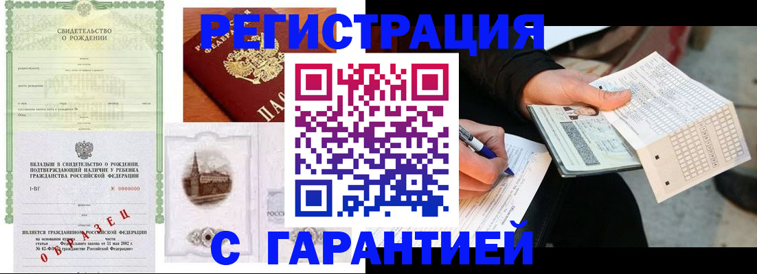 регистрация для дет. сада в Ковдоре