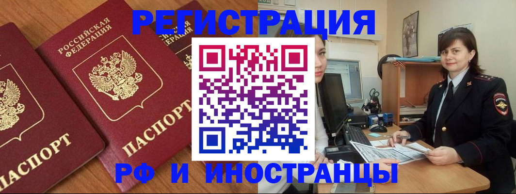 пропишу в квартире в Ковдоре